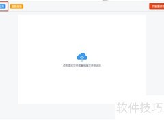 批量重命名文件技巧