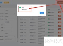 批量重命名文件技巧