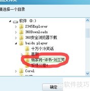 批量重命名文件技巧