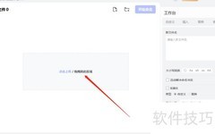 批量重命名电脑文件技巧