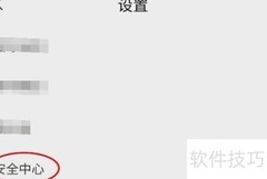 悦友账号注销方法