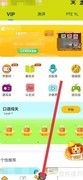 朗文家活动参赛指南