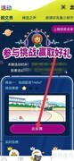 朗文家活动参赛指南