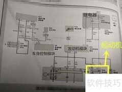 通用汽车启动电路图解析