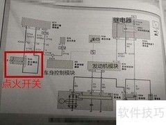 通用汽车启动电路图解析