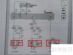 通用汽车制动灯电路图解析