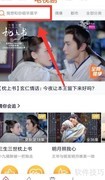 腾讯视频单人cut观看指南