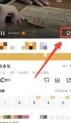 腾讯视频单人cut观看指南