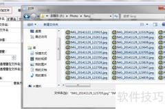 批量按序重命名文件