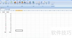 Excel三色数据条展示成绩