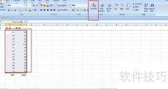 Excel三色数据条展示成绩