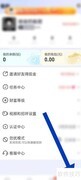 悦友如何进入认证中心