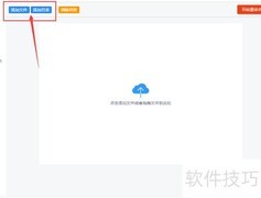 批量文件重命名技巧
