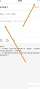 凹凸租车发帖教程