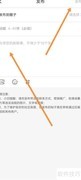 凹凸租车发帖指南