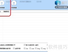 朗文词典安装指南