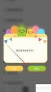 朗文如何清除缓存