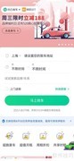 凹凸租车如何查看版本号