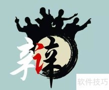 一辩与二辩的区别解析