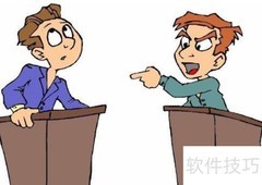 一辩二辩含义解析