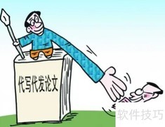 二辩未过如何应对