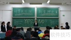 三辩制胜技巧速览