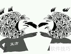 三辩制胜技巧速览
