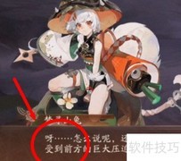 强大之辩：制胜攻略