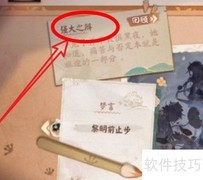 强大之辩：制胜攻略