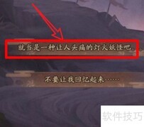 强大之辩：制胜攻略