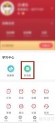 歌者盟消息查看方法