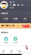 歌者盟版本号查看位置