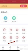 歌者盟版本号查看位置