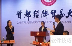三辩制胜技巧精要