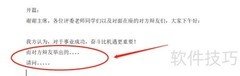 正方二辩开场技巧