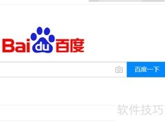 最强辩手观看指南