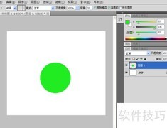 PS制作凹凸按钮教程