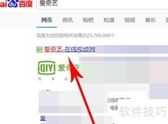 最强辩手观看指南
