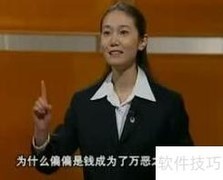 优秀辩手养成指南