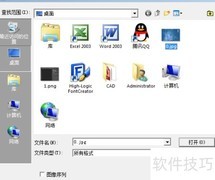 PS创建剪贴蒙版教程