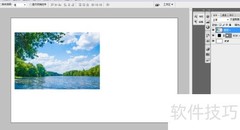 PS剪贴蒙版快速创建技巧