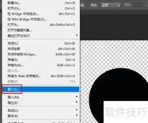 Photoshop剪贴蒙版使用技巧