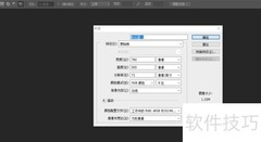 PS快捷创建剪贴板技巧