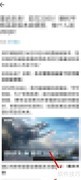 掌上道聚城点赞攻略