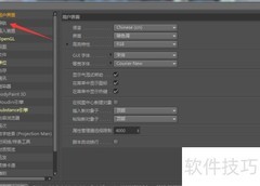 Cinema 4D锁定摄影推车聚点方法