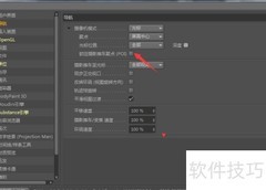 Cinema 4D锁定摄影推车聚点方法