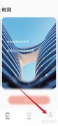 一句话语录App作品查看指南