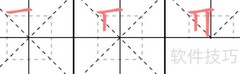 聚字怎么写