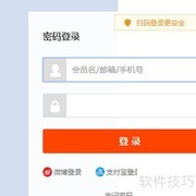 聚划算整点抢购攻略