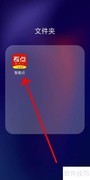 聚看点更新方法指南